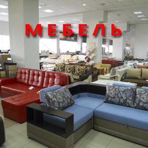 Магазины мебели Бабаево